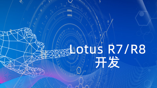 Lotus R7/R8 