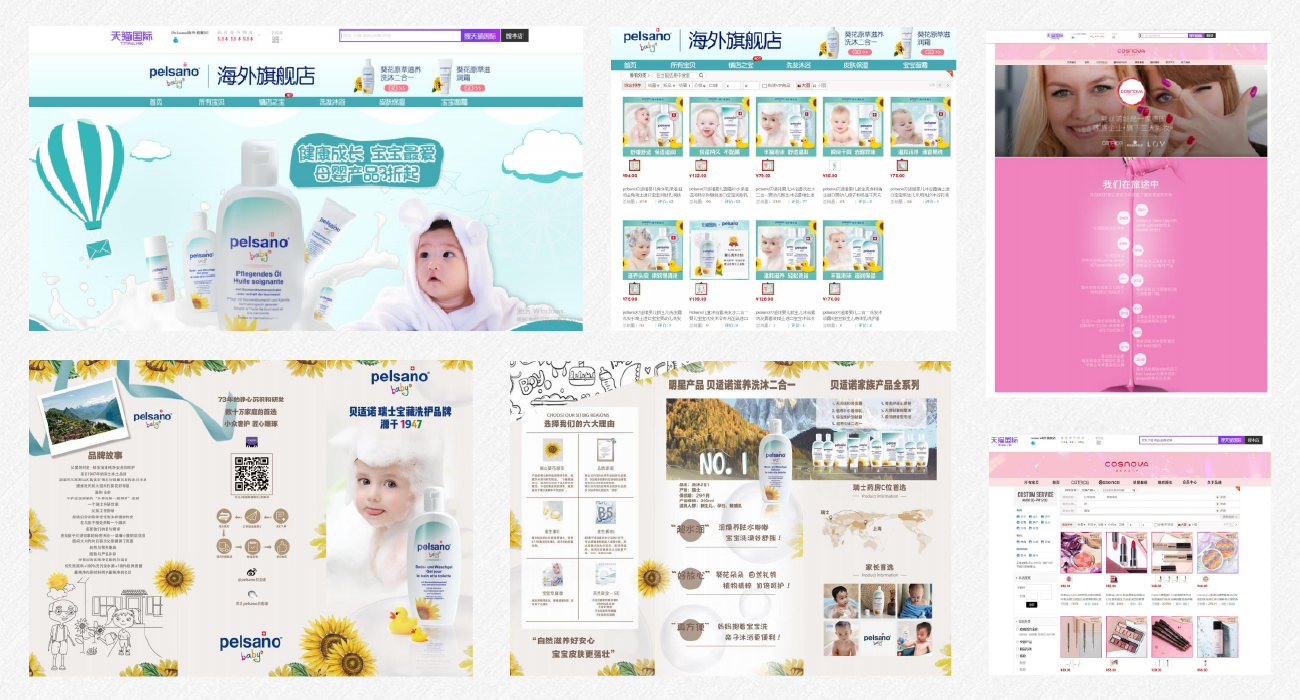 更多前端项目展示
