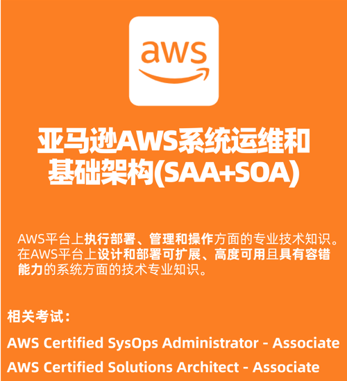 aws.png