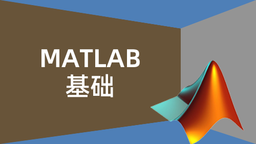 MATLAB