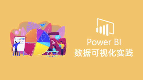 Power BI ݷͿӻ