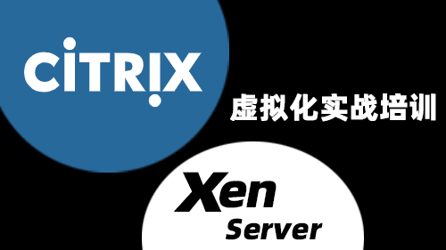 Citrix⻯ʵսѵ XenServer