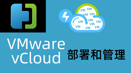 VMware vCloud ͹