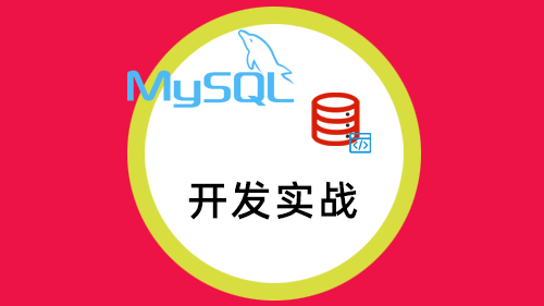 MYSQL ʵս