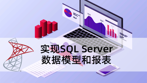 ʵSQL Serverģͺͱ