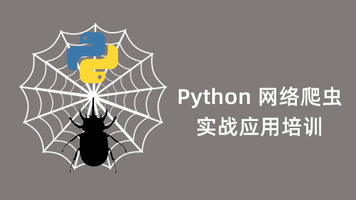 Python ʵսӦ