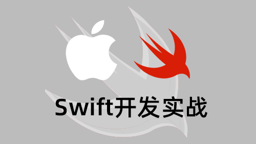 ƻSWIFTʵս