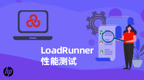 LoadRunnerLRܲ