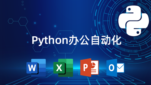 Python Զ칫