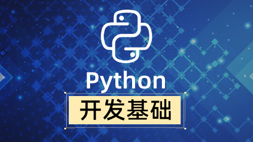 Python 