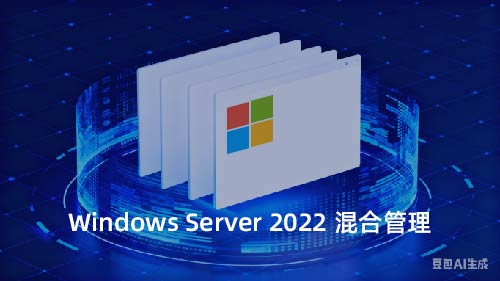 WINDOWS SERVER 2022 Ϲ