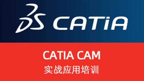 CATIA CAM
