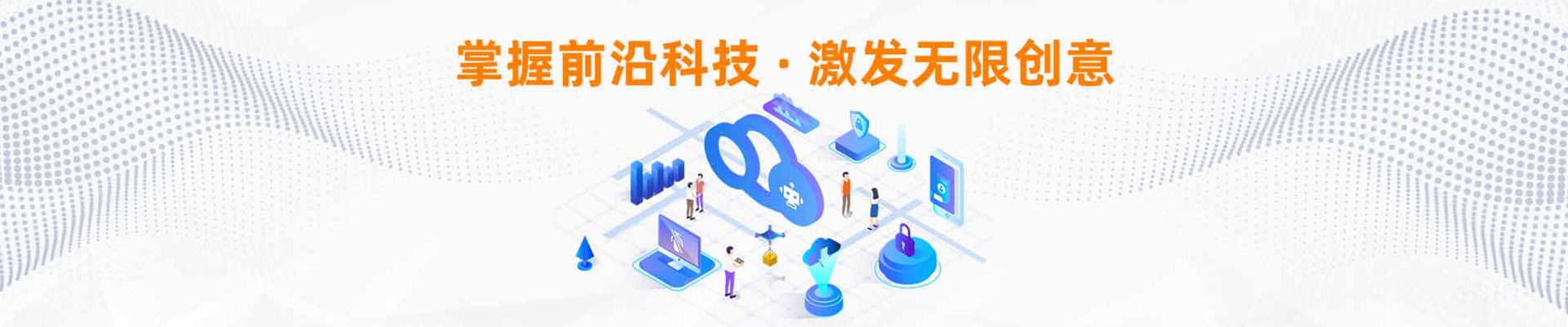 上海交大教育集团智能信息技术研究院-培训中心